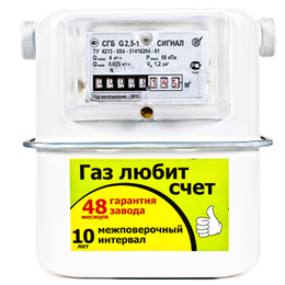 Счетчики газа других производителей